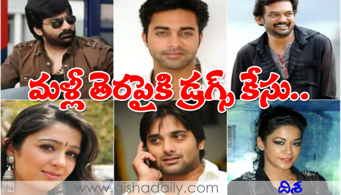 drugs case tollywood