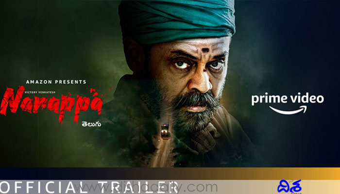 narappa trailer released