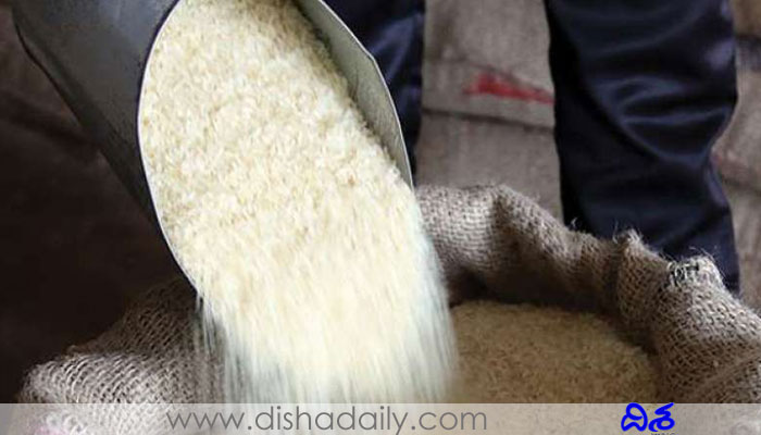 Ration Rice Scam