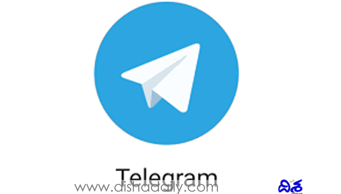 Telegram :టెలిగ్రామ్‌తో జాగ్రత్త.. లేకుంటే అంతే సంగతులు..!