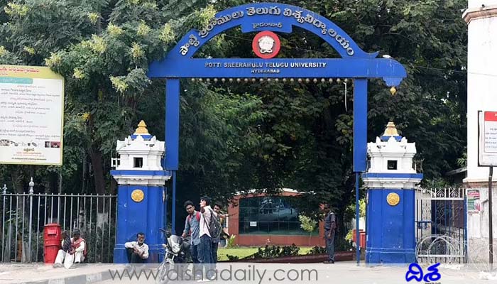 Telugu universitie