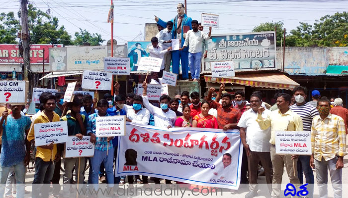 dalith leaders protest