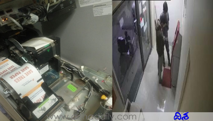 ATM Robbery in Hydernagar
