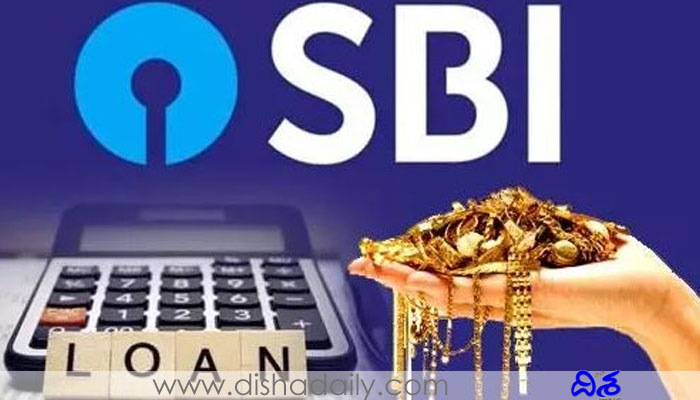 sbi-gold-loan