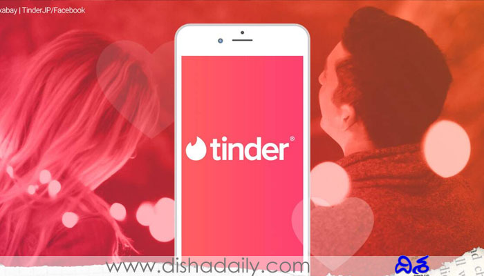Tinder : టిండర్‌లో ఐడీ వెరిఫికేషన్