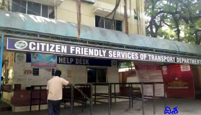 citizen friendly services of transport department