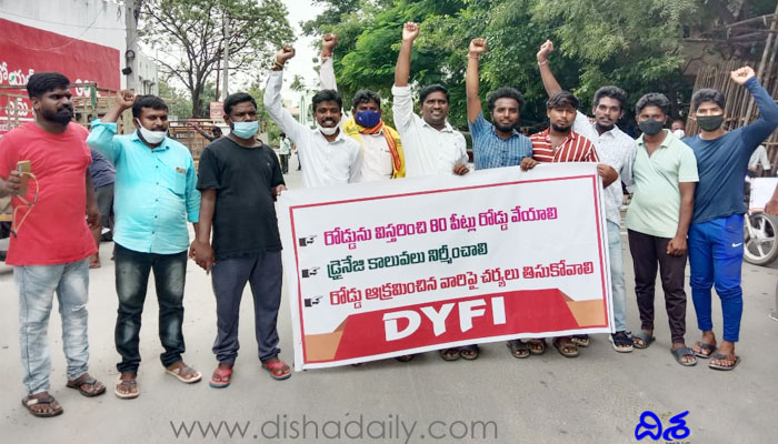 DYFI protest