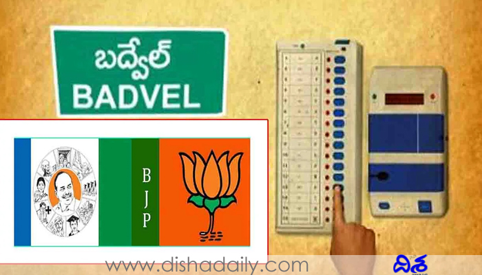 Badvelu by-election