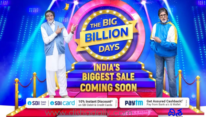 Big Billion Days sale
