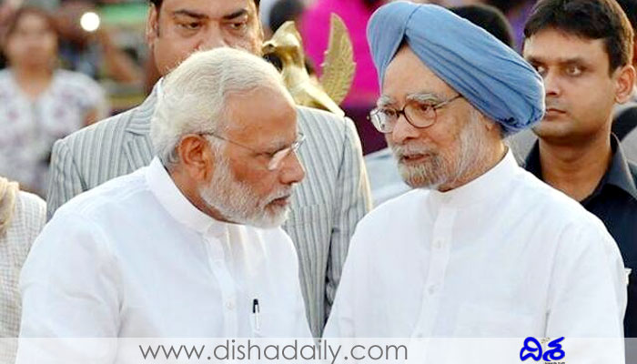 PM Narendra Modi, EX PM Manmohan Singh