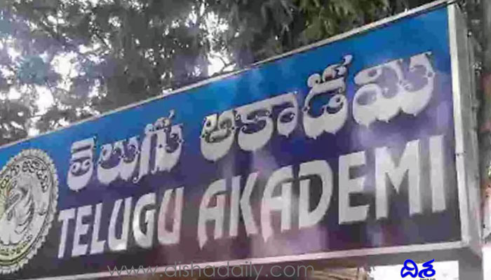 Telugu-Academy