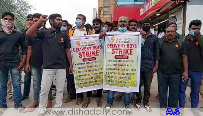 Swiggy Food Delivery Boys Protest