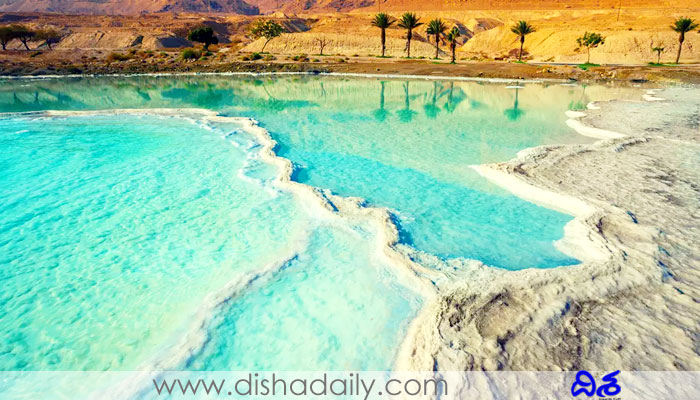 Dead Sea గురించి మీకు తెలియని కొన్ని విషయాలు.. ఈ నీటిలో తేలొచ్చు.. కానీ..!