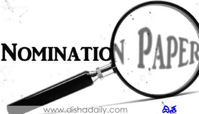 nomination-1