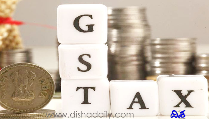 GST Tax