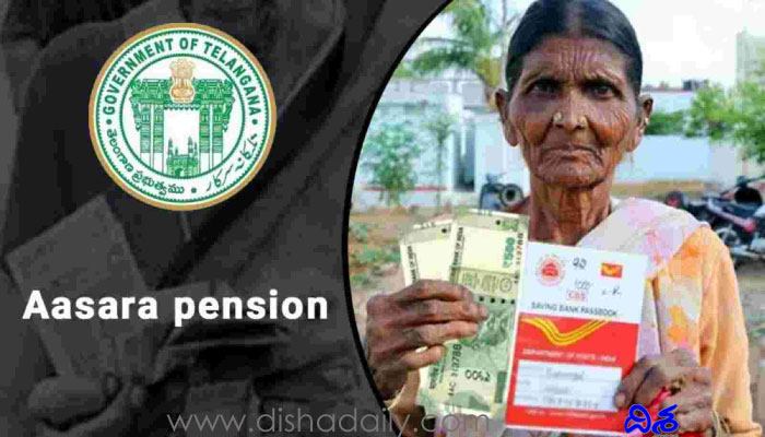 Pension registration