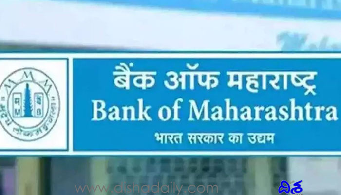 bank of maharasta